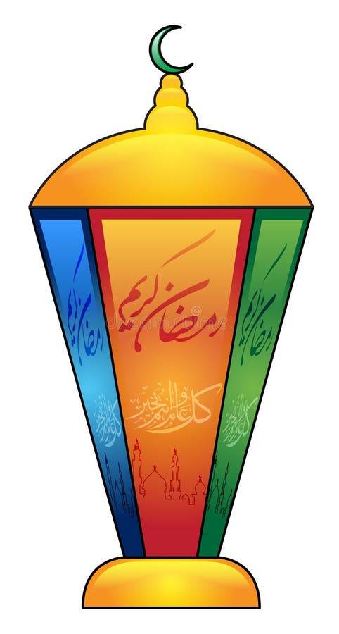 Lanterna do Ramadão Fanoos ilustração royalty free