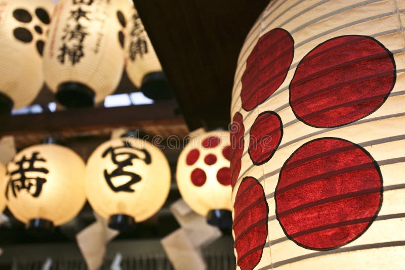 Lanternas De Papel Japonesas Foto de Stock Imagem de noite, curso 22293406