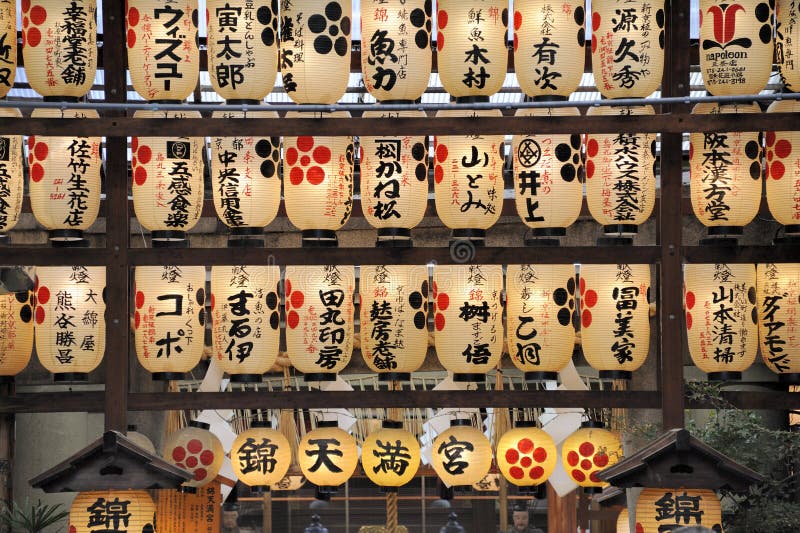 Lanternas De Papel Japonesas Iluminadas Fotografia Editorial Imagem