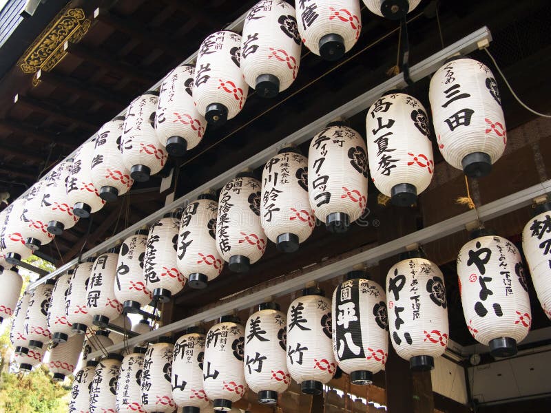 Lanternas japonesas imagem de stock. Imagem de jardim 9873311