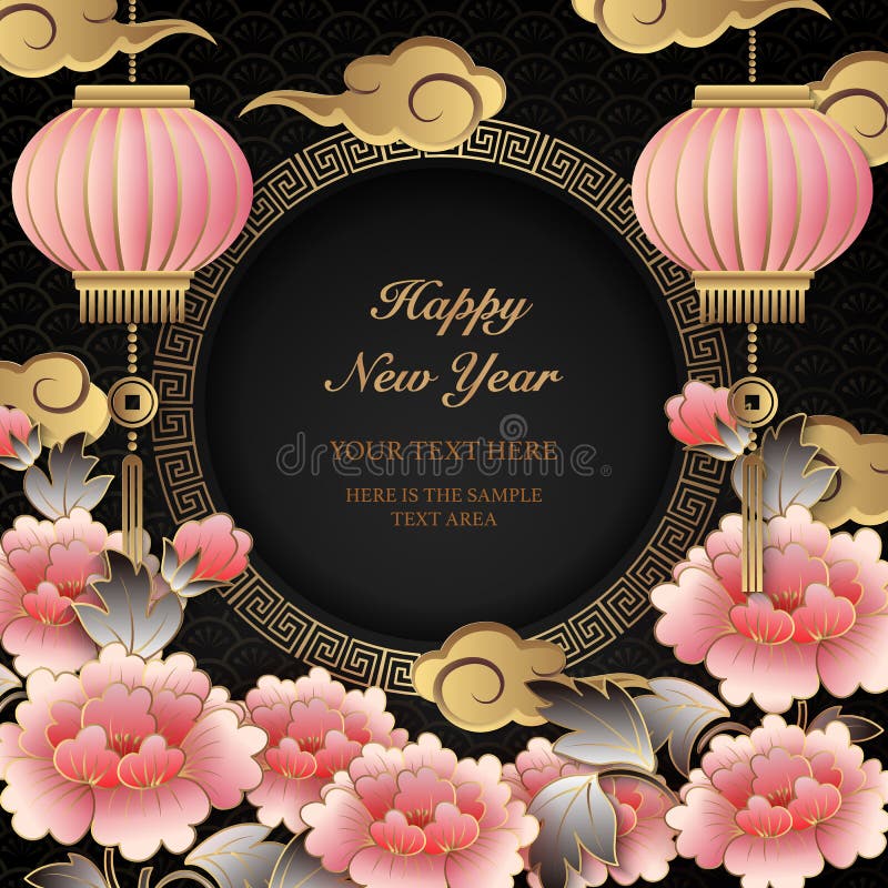 2019 lanterne rosa felice della nuvola del fiore della peonia di sollievo oro cinese del nuovo anno del retro royalty illustrazione gratis 2019 lanterne rosa felice della nuvola del fiore della peonia di sollievo oro cinese del nuovo anno del retro royalty illustrazione gratis