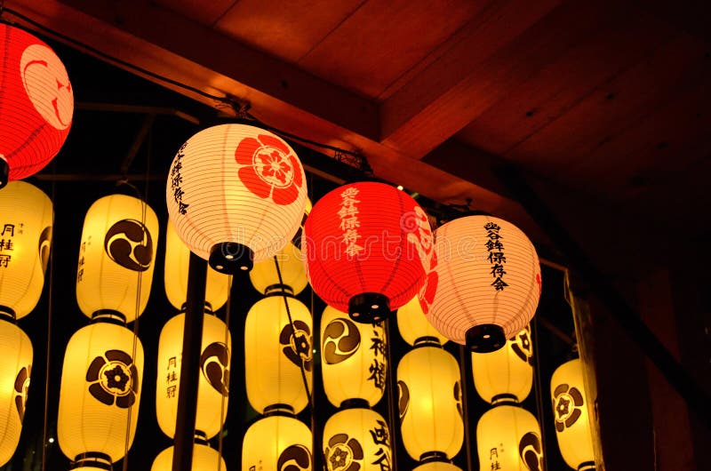 Lanternes de festival de Gion au Japon