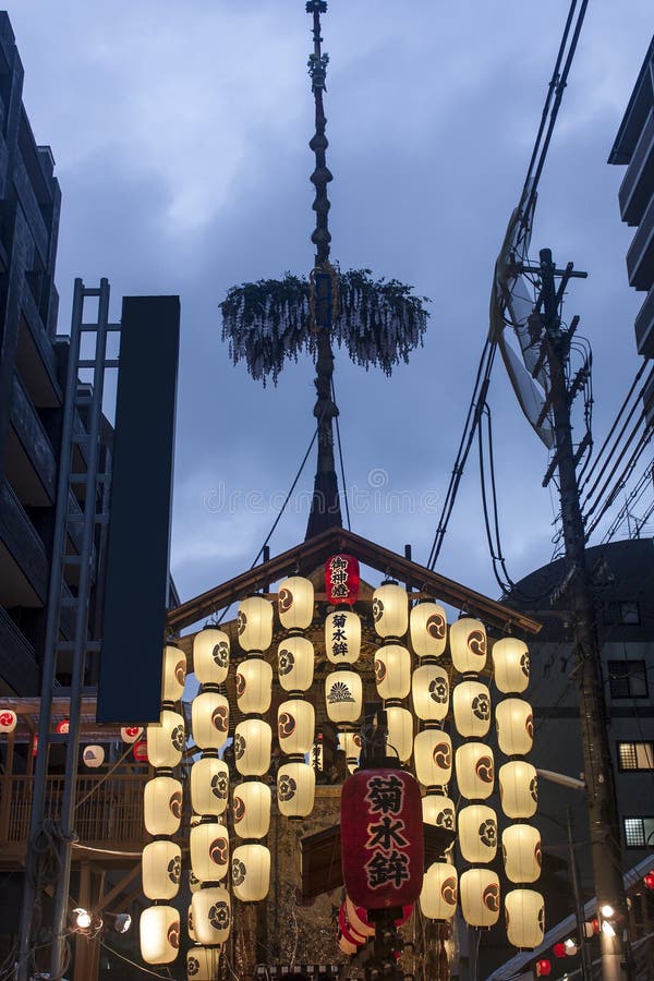 Lanterns at the Gion Festival in Kyoto royalty free stock photography Lanterns at the Gion Festival in Kyoto royalty free stock photography