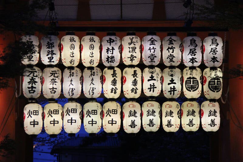 Lanterns were hung at the gate of a temple (Japan)