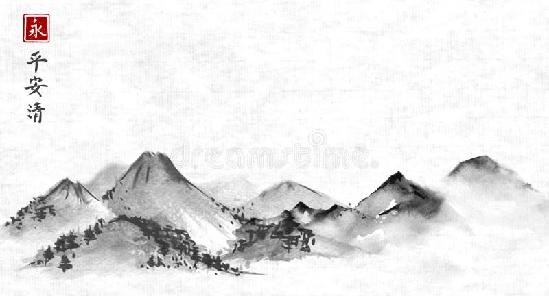 Las montañas lejanas dan exhausto con tinta en fondo del papel de arroz Sumi-e oriental tradicional de la pintura de la tinta, u- ilustración del vector Las montañas lejanas dan exhausto con tinta en fondo del papel de arroz Sumi-e oriental tradicional de la pintura de la tinta, u- ilustración del vector