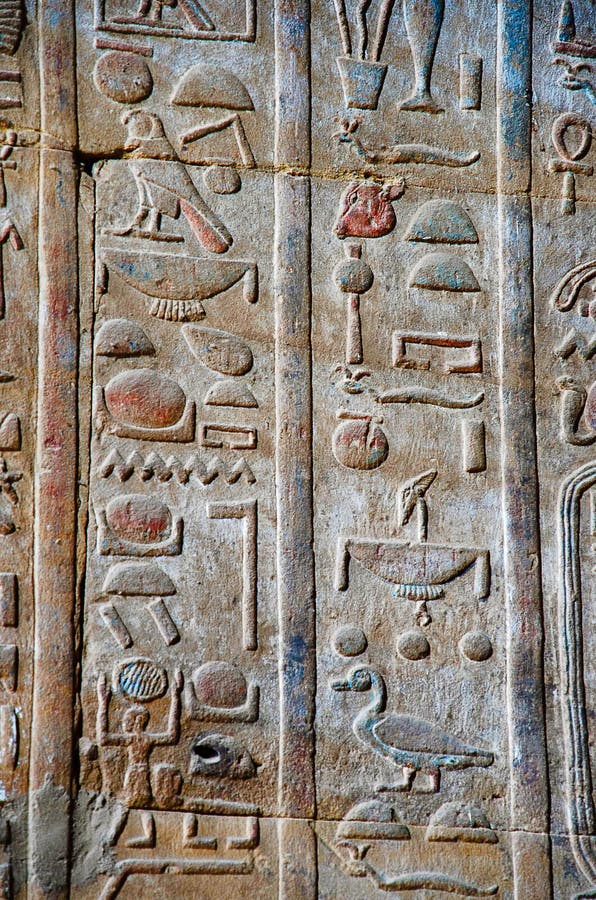 Las tallas en la pared interna del templo de Edfu, es una de las mejores capillas preservadas de Egipto, dedicado a dios Horus de