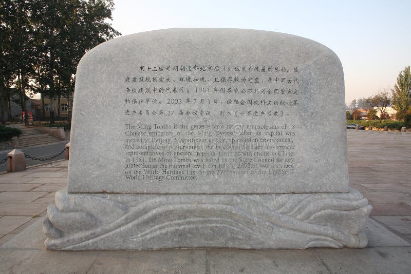 Las tumbas de Ming fotografía de archivo libre de regalías Las tumbas de Ming fotografía de archivo libre de regalías