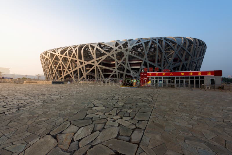 Le nid du ` s d'oiseau est un stade dans Pékin, Chine images libres de droits Le nid du ` s d'oiseau est un stade dans Pékin, Chine images libres de droits
