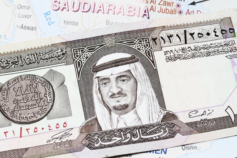 Le Roi Fahd On billet de banque de 1 riyal images libres de droits Le Roi Fahd On billet de banque de 1 riyal images libres de droits