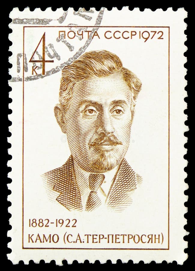 Le timbre poste imprimé en URSS a consacré à l'anniversaire de naissance du serie terpetrosyan de chefs de parti de SA kamo vers 1