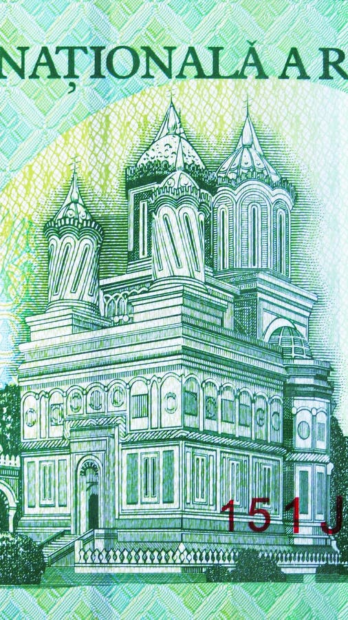 1 Lei, Bank of Romania. Fragment: Episcopal Cathedral of Curtea de Arges monastery