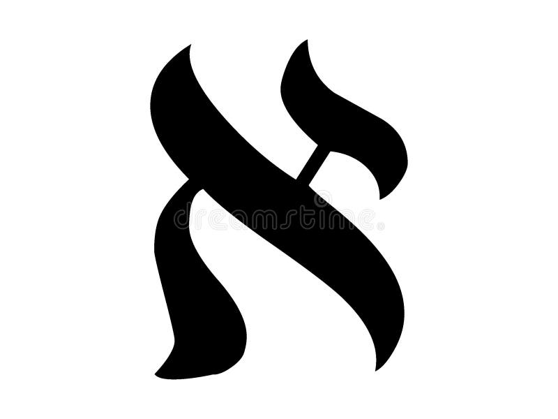 Letra Alef do alfabeto hebreu ilustração do vetor Letra Alef do alfabeto hebreu ilustração do vetor