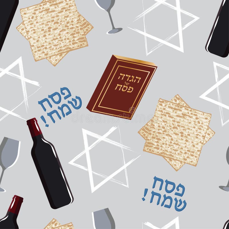 Letras judías y matza de la pascua judía feliz del modelo libre illustration Letras judías y matza de la pascua judía feliz del modelo libre illustration