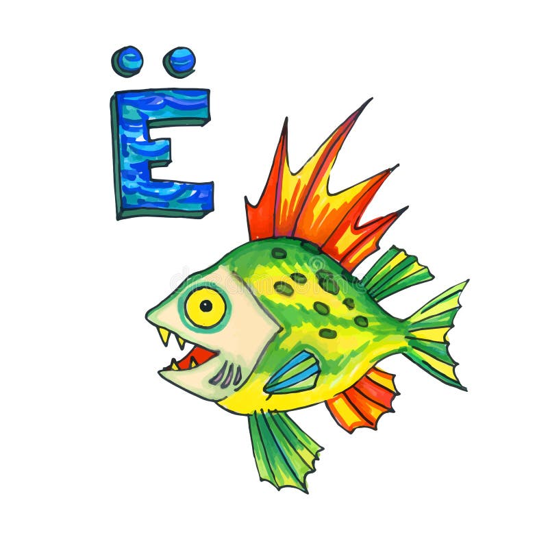 Letter E Fantasy Cyrillic Alphabet - Azbuka with fantasy fish ruff