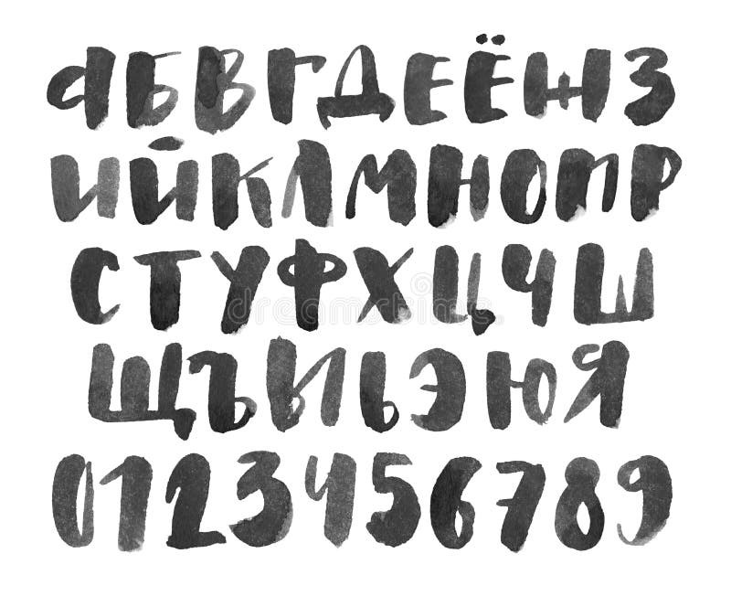Lettere russe impressionanti isolate su bianco illustrazione di stock