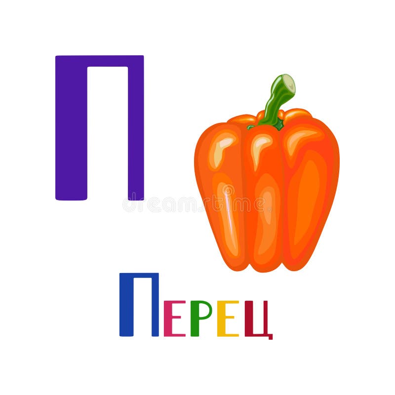 Russian Alphabet, Letters. Vector Image and Word Onion. Stock Vector