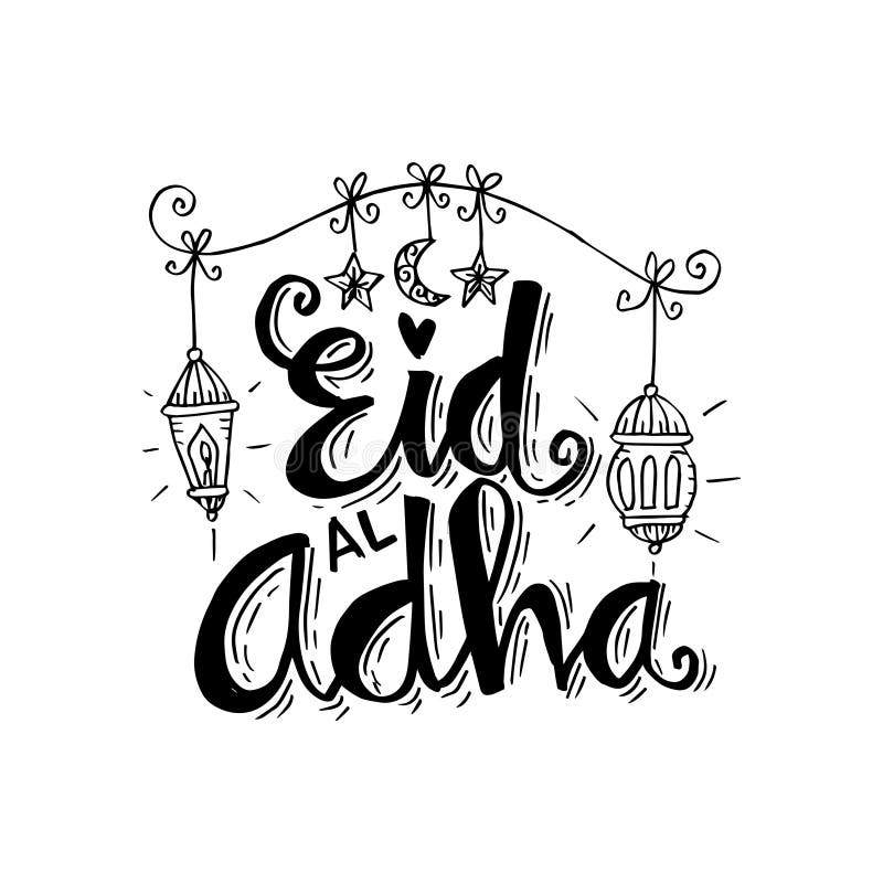 Lettrage de main d'Eid Al Adha avec la lanterne accrochante illustration libre de droits