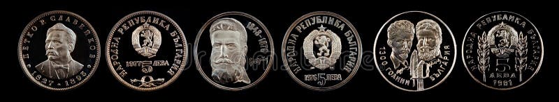 Moeda comemorativa lev da Bulgária fotografia de stock royalty free