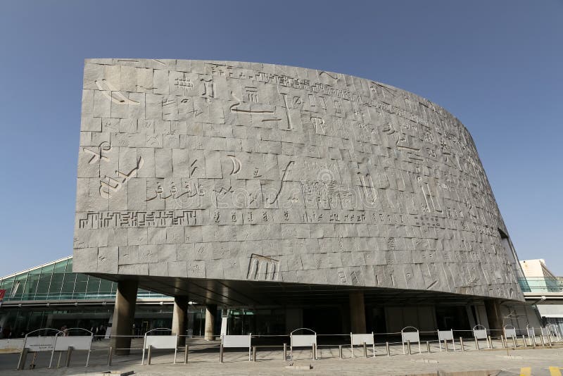 Library of Alexandria in Alexandria, Egypt Stock Photo Image of