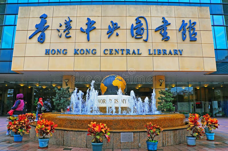 Libreria centrale di Hong Kong