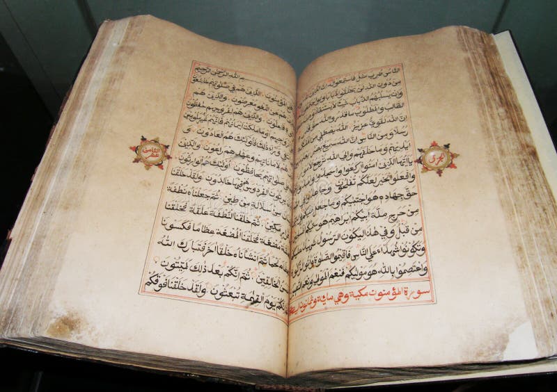 Libro sagrado antiguo del Islam foto de archivo libre de regalías Libro sagrado antiguo del Islam foto de archivo libre de regalías