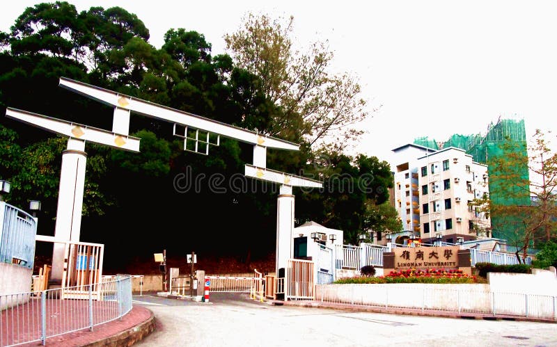 Lingnan universitet i Hong Kong royaltyfri bild Lingnan universitet i Hong Kong royaltyfri bild