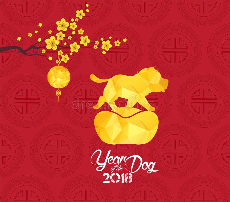 Linterna china 2018 y flor del Año Nuevo Año del perro libre illustration Linterna china 2018 y flor del Año Nuevo Año del perro libre illustration