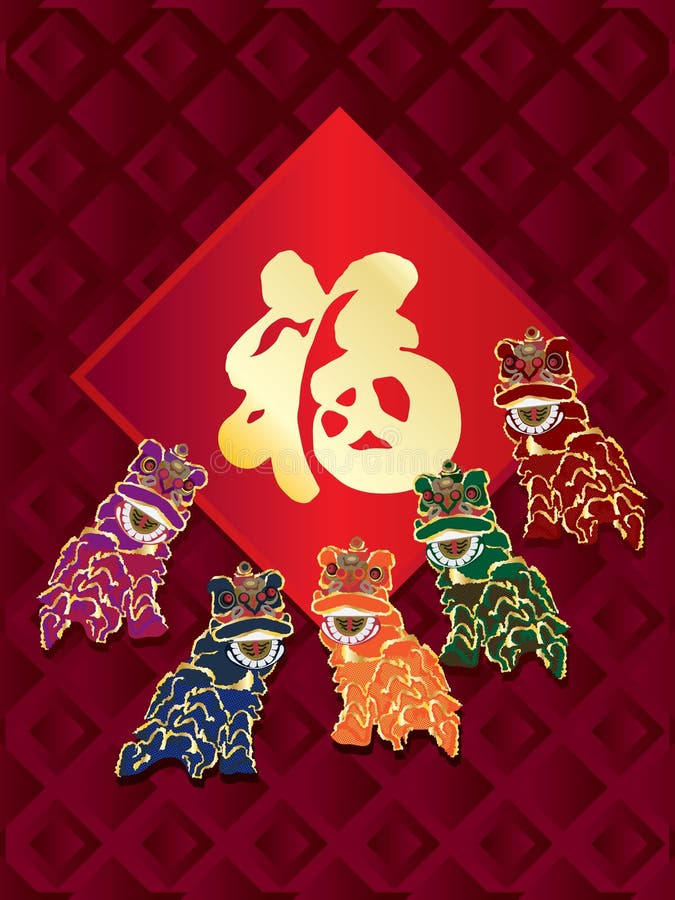 Lion dance card fu template diamond design