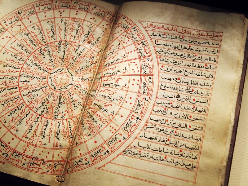 Livre Arabe antique sur l'astronomie