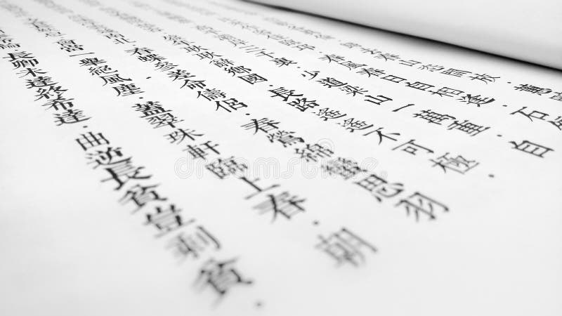  Livre chinois photos libres de droits
