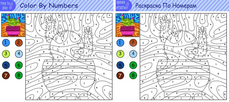 Um Jogo De Lógica. Livro Infantil. Jogos Para Crianças. Coloração Por  Números. Ilustração do Vetor - Ilustração de moscas, azul: 251300812