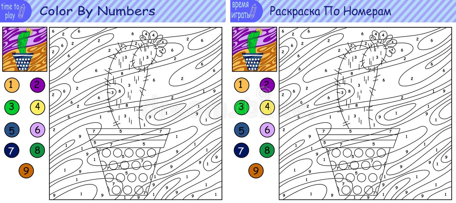 Um Jogo De Lógica. Livro Infantil. Jogos Para Crianças. Coloração Por  Números. Ilustração do Vetor - Ilustração de planetas, verde: 251300965