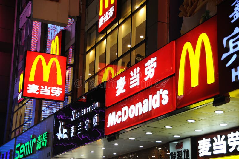 Mcdonald's logo in chengdu,sichuan,china. Mcdonald's logo in chengdu,sichuan,china