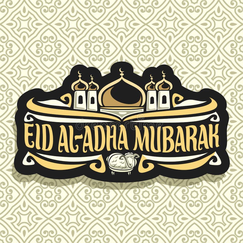 Logotipo del vector para UL-Adha Mubarak de Eid stock de ilustración