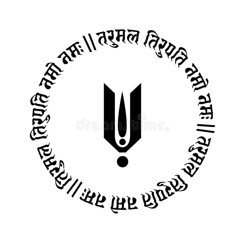 Kadapa Balaji Institute Of IT & Management Organization Logo PNG, Clipart,  Area, Badge, Balaji, Balaji Institute