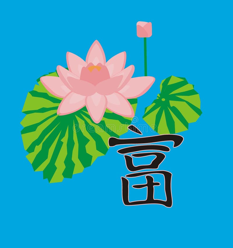 Lotus In Chinese Painting Style Stock Illustration Illustration of