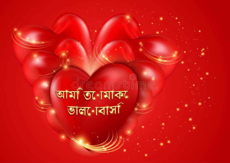 Bengali Alphabet Stock Illustrations – 57 Bengali Alphabet Stock Illustrations, Vectors & Clipart - Dreamstime Bengali Alphabet Stock Illustrations – 57 Bengali Alphabet Stock Illustrations, Vectors & Clipart - Dreamstime