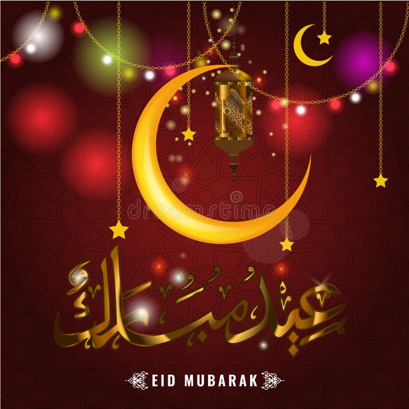 Lua crescente do projeto islâmico de Eid Mubarak e caligrafia árabe Ilustra??o do vetor ilustração royalty free Lua crescente do projeto islâmico de Eid Mubarak e caligrafia árabe Ilustra??o do vetor ilustração royalty free