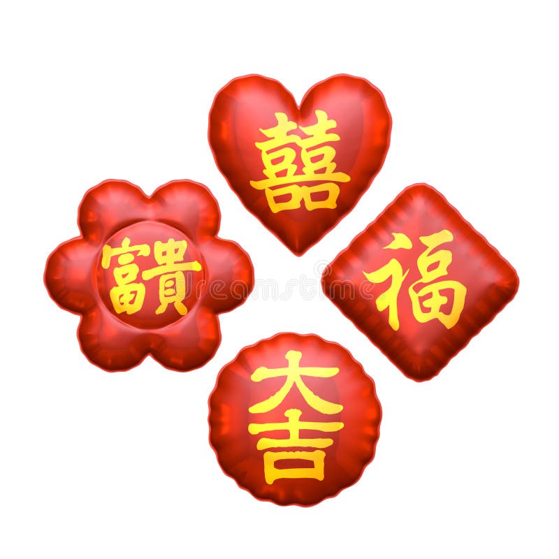 Lucky Charm For Wedding Chinese New Year Stock Illustration