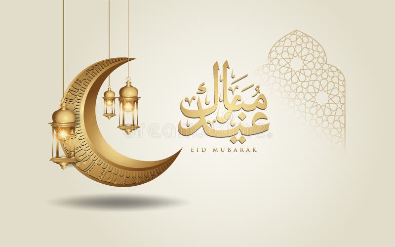 Luna creciente del dise? o isl? mico de Eid Mubarak, linterna tradicional y caligraf? a? rabe, vector adornado isl? mico de la tarjet libre illustration
