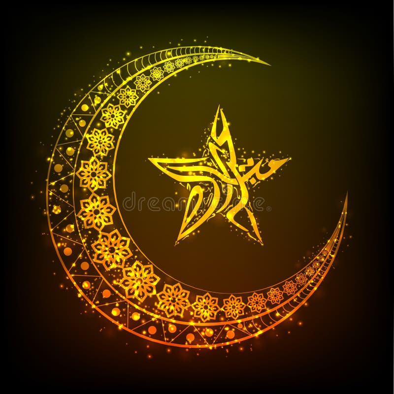 12 Ghirlande Ramadan Oro Con Stelle E Luna - Decorazioni Eid Mubarak Per Casa E Feste - Foto 5