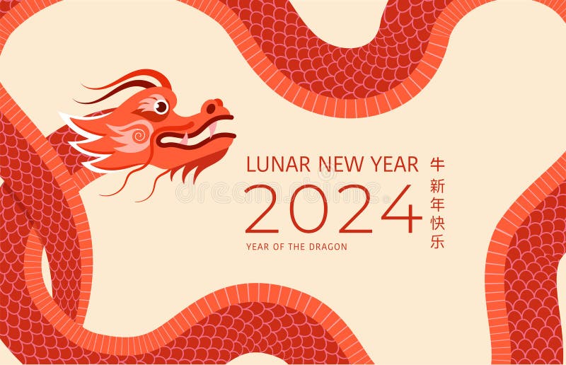 Lunar new year background, banner, Chinese New Year 2024 , Year of the Dragon. Geometric modern style