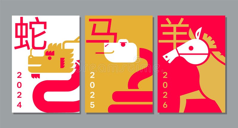 Dragon Year 2025 Stock Illustrations โ 3,113 Dragon Year 2025 Stock ...