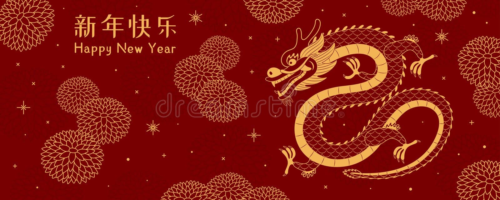 chinese new year dragon blessing