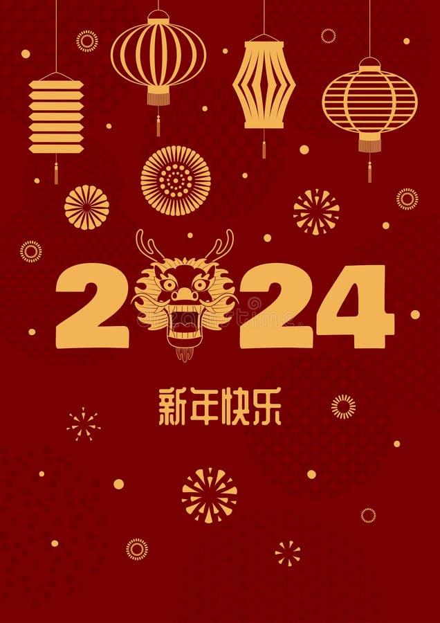 2024 Lunar New Year Dragon Design, Gold on Red Stock Illustration