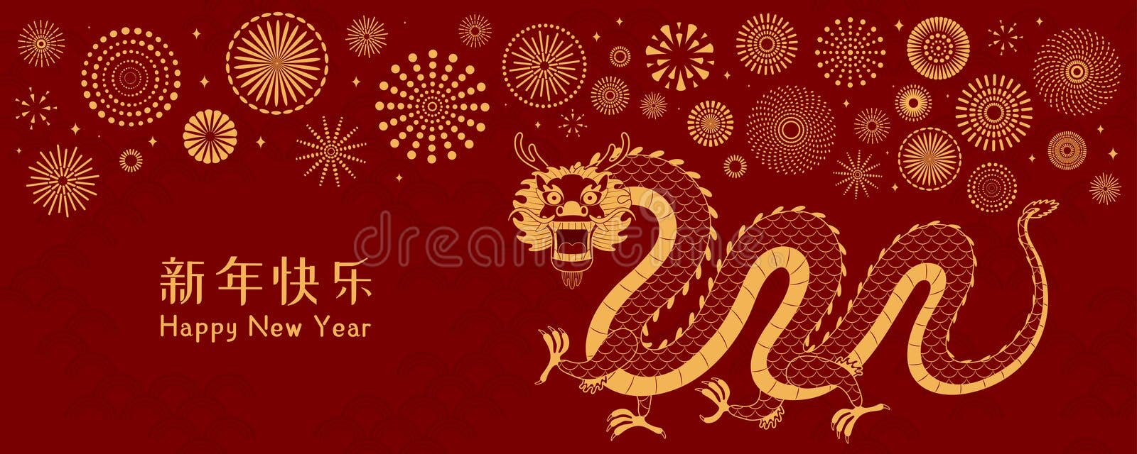 What Is Lunar New Year 2024 Berta Vivianna