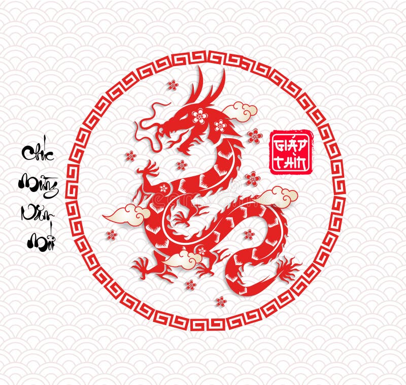Lunar New Year, Vietnamese New Year, Chinese New Year 2024 , Year of ...