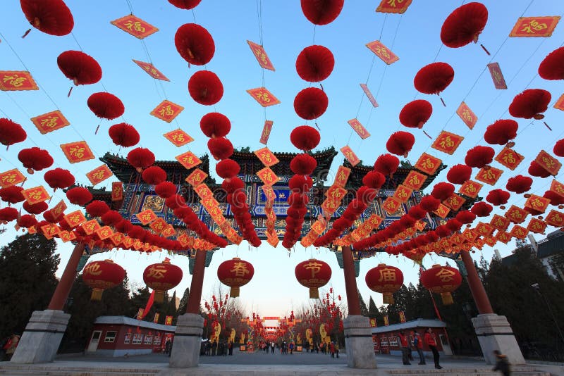 BEIJING - FEB 2: Colorful Chinese Lunar New Year decorations are on display at Ditan Park on Feb 2, 2011 in Beijing, China, ahead of the upcoming Chinese New Year, the year of the rabbit. BEIJING - FEB 2: Colorful Chinese Lunar New Year decorations are on display at Ditan Park on Feb 2, 2011 in Beijing, China, ahead of the upcoming Chinese New Year, the year of the rabbit.