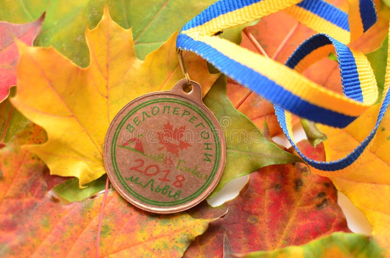 Lviv/Ukraine - October 7 2018: Medal from autumn Kid`s bicycle race in Lviv. royalty free stock photos Lviv/Ukraine - October 7 2018: Medal from autumn Kid`s bicycle race in Lviv. royalty free stock photos