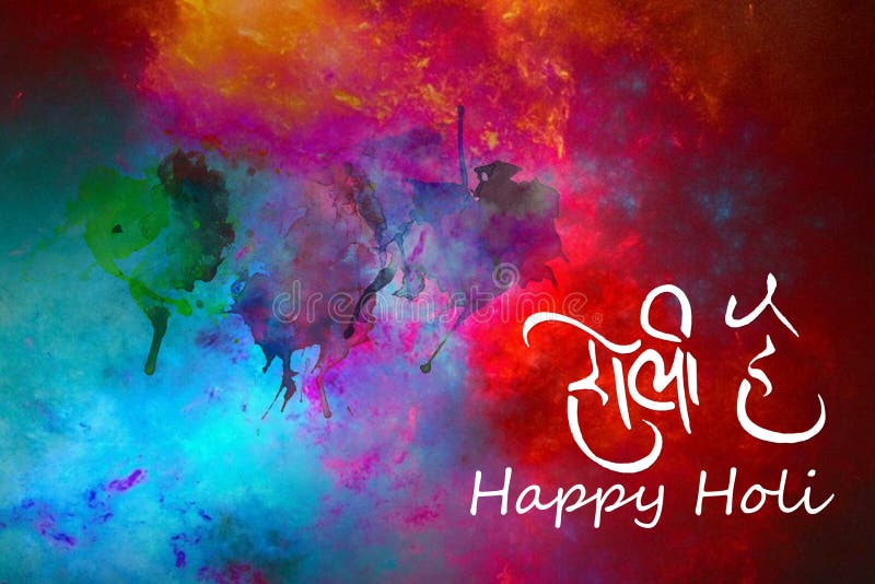 lycklig holi royaltyfri illustrationer lycklig holi royaltyfri illustrationer